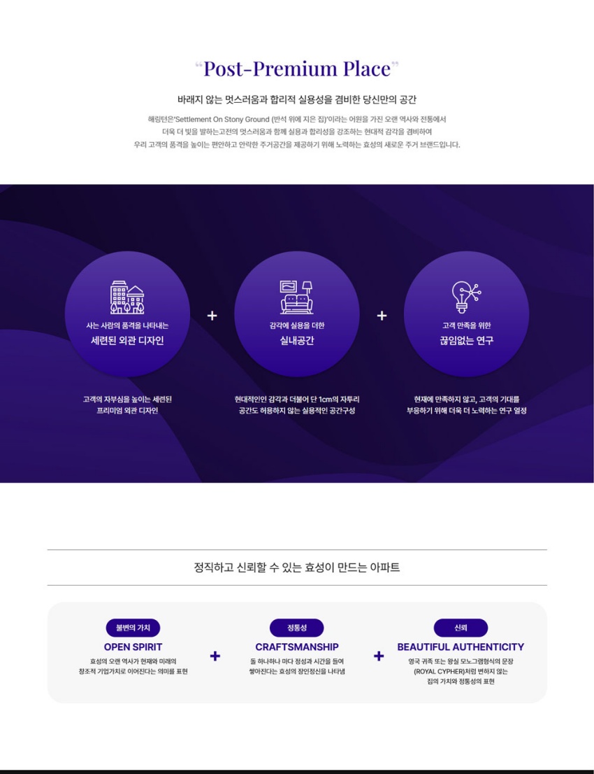 노원센트럴해링턴_brand.jpg